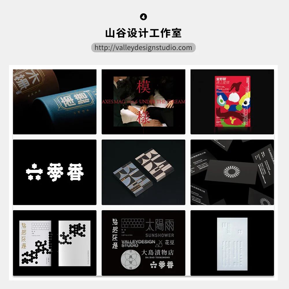 优秀网站设计案例,9个优秀的文创设计产品及网站