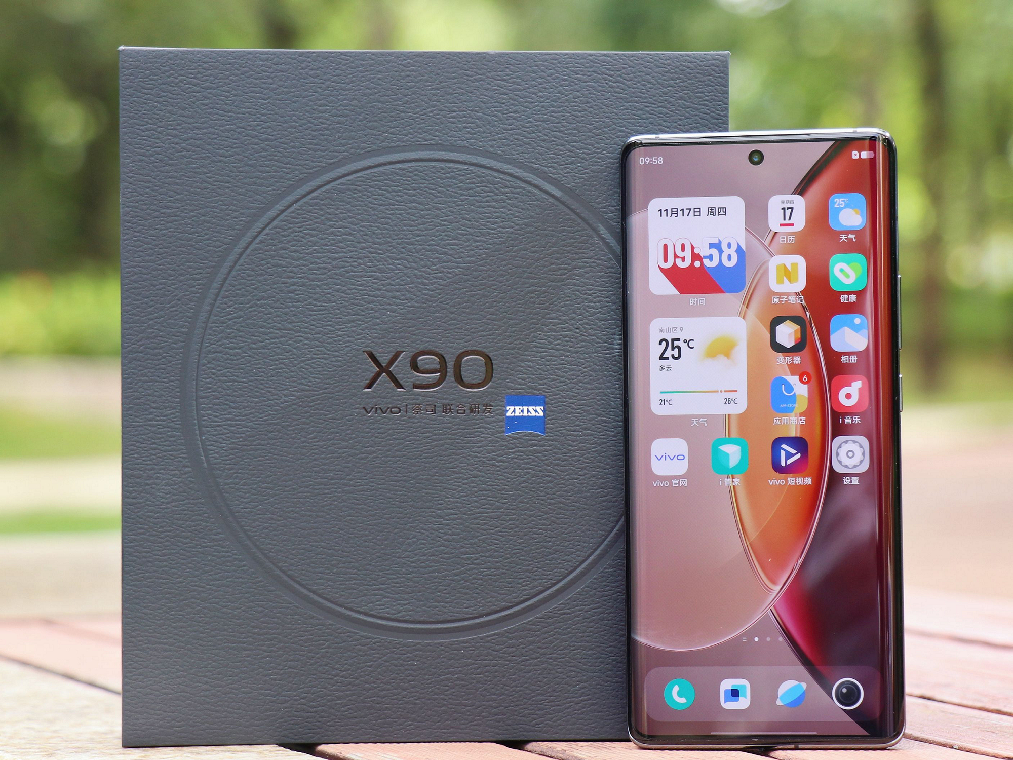 vivoX90上手评价，3个优点、1个缺点，值得入手吗？