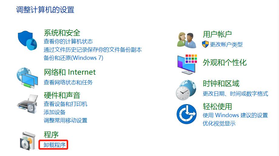设备快线客户端软件V1.0用户手册