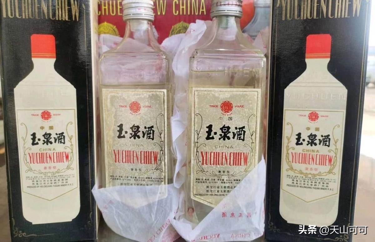 淘宝上的白酒为什么都是河南发货,为什么酒从河南发货都比较便宜