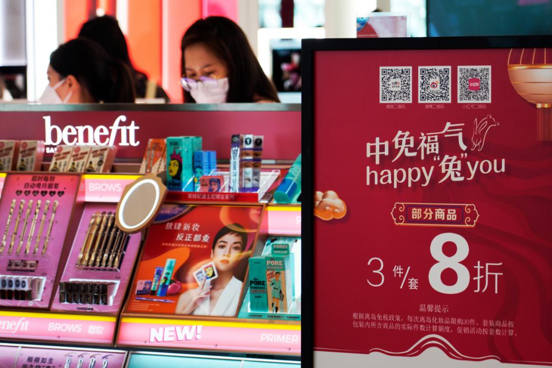 cdf三亚国际免税城运动专区,cdf三亚国际免税城圣诞节活动