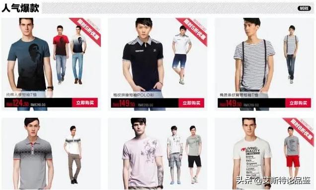 杰克琼斯品牌发展史,杰克琼斯jackjones品牌定位