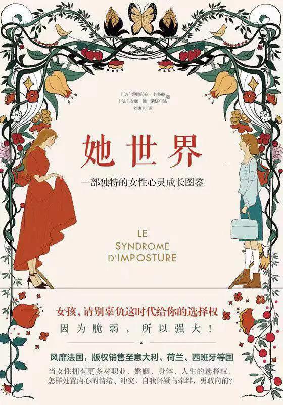 这十本书读完了你的人生就打开了,每个人必须读懂的十本书