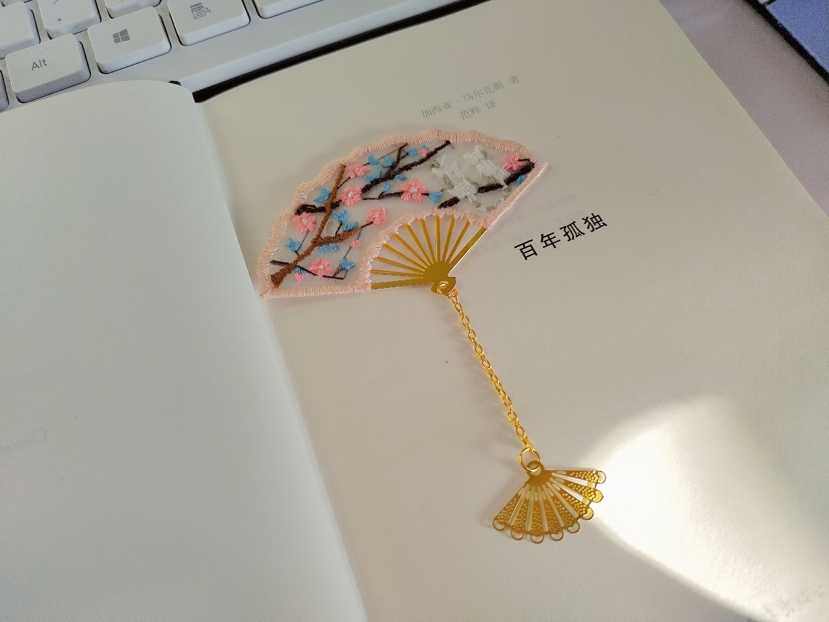 百年孤独与孤独和解,百年孤独和孤独和解