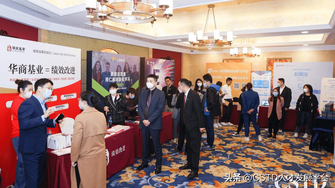 南京赛区决赛隆重举行！CSTD第七届企业学习设计大赛