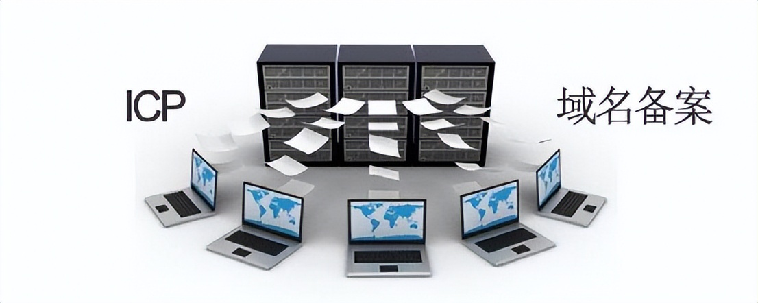 网站用个人备案还是企业备案好,网站备案和公安备案