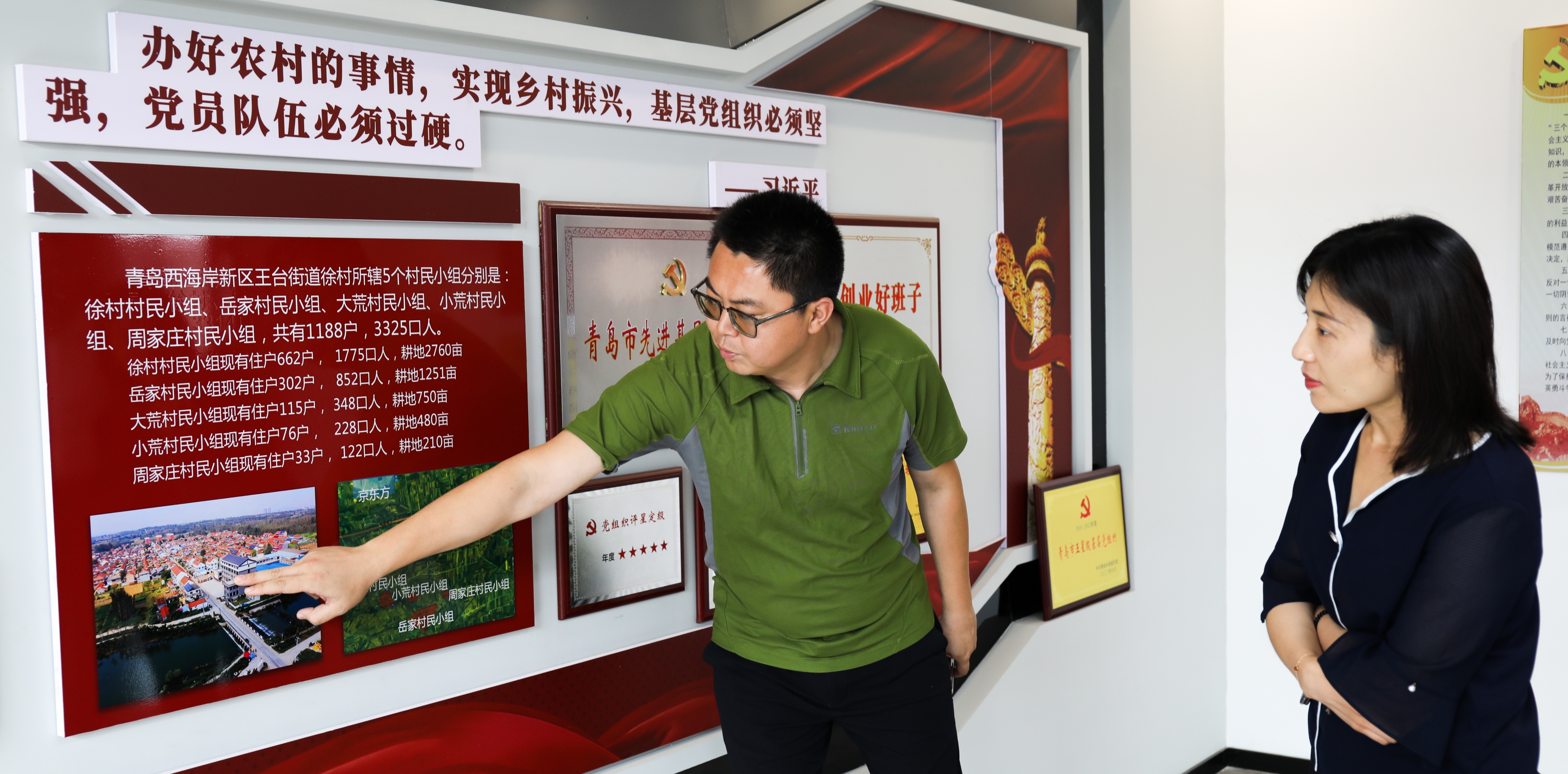 中铁助力乡村,中铁责任担当励志视频