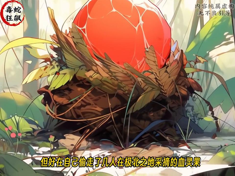 姣掕泧鐙傞瑙ｈ,姣掕泧鐙傞鐢靛奖瑙ｈ