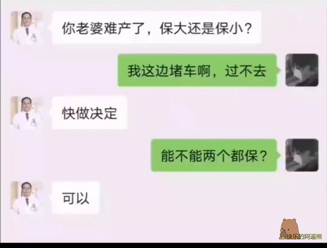 搞笑山寨乔丹,笑话与幽默搞笑图片