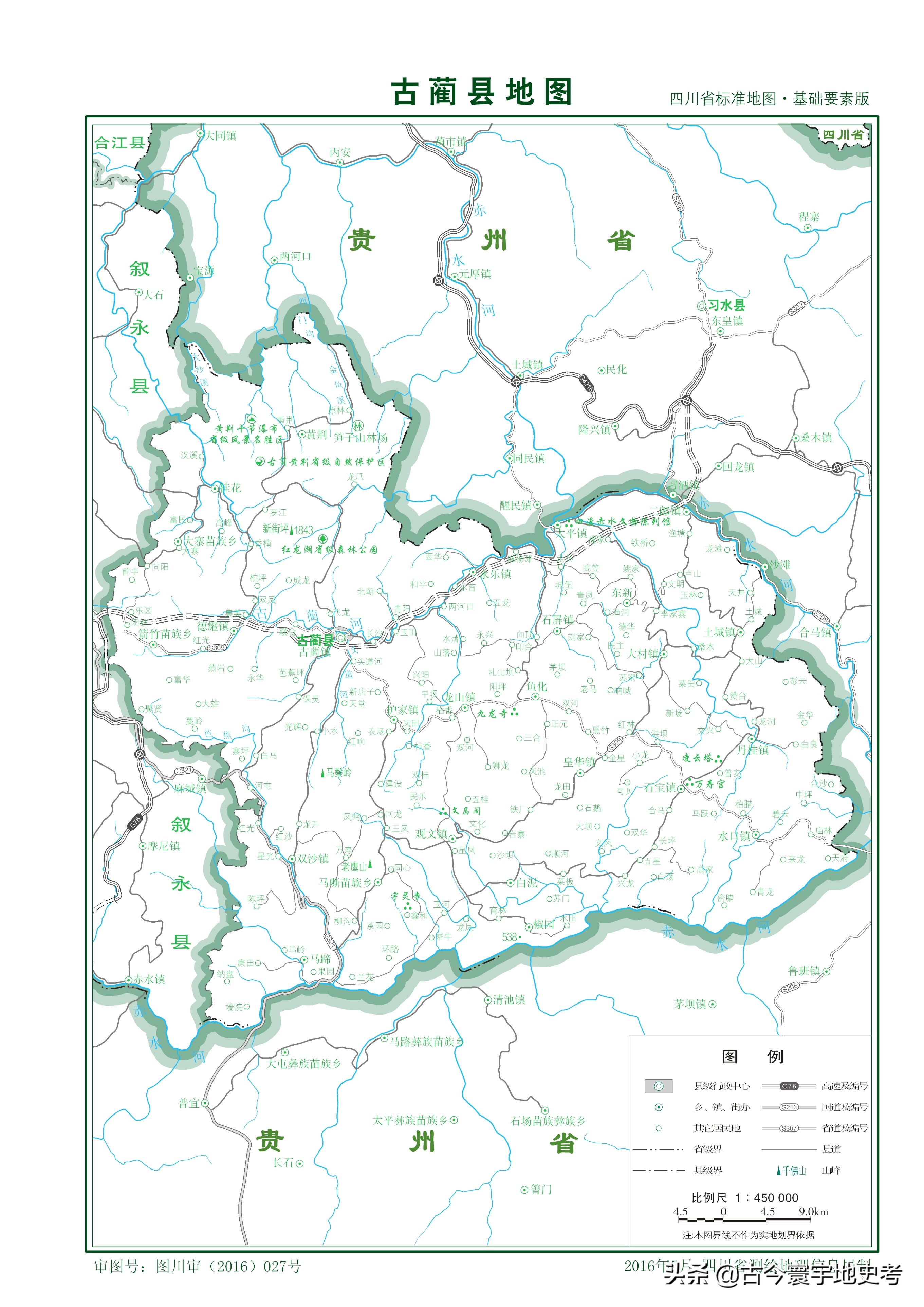 四川省旅游地图全图,四川省内江地图全图
