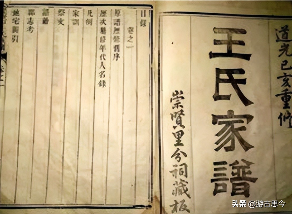 别再乱认“老家”了!中国大姓的历史渊源,看看自己的根在哪里?