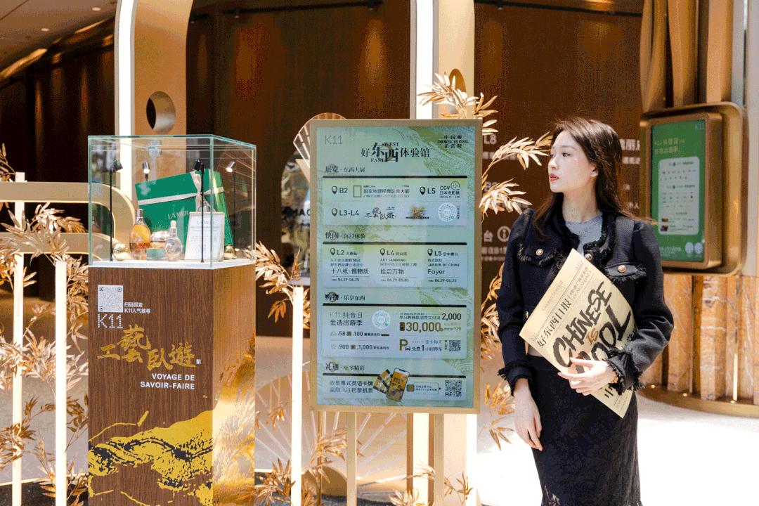 沉浸式体验场景营销,沉浸式购物情景