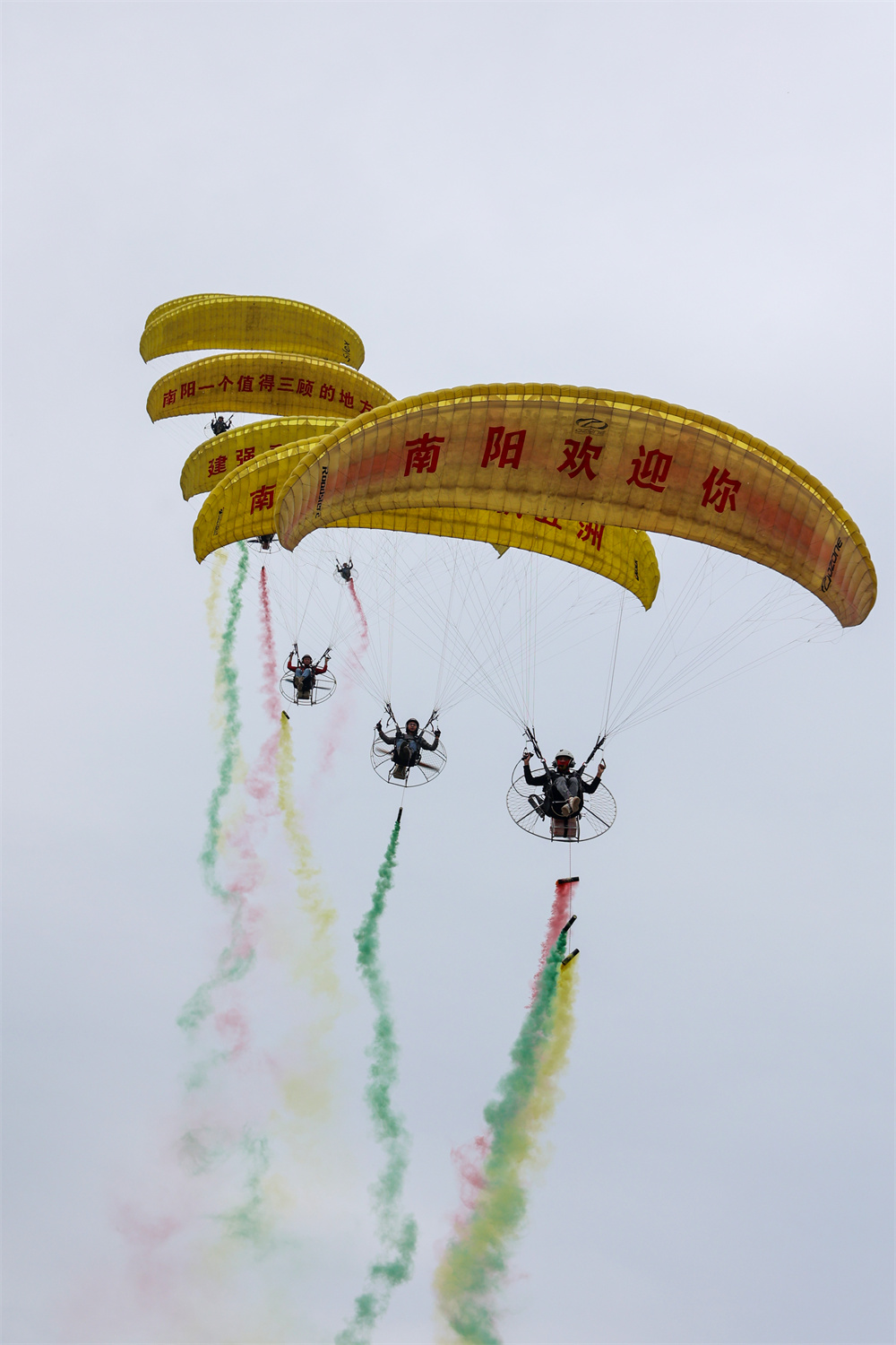 绿色中国行走进大美南阳直播,绿色中国行走进明月山乌兰图雅