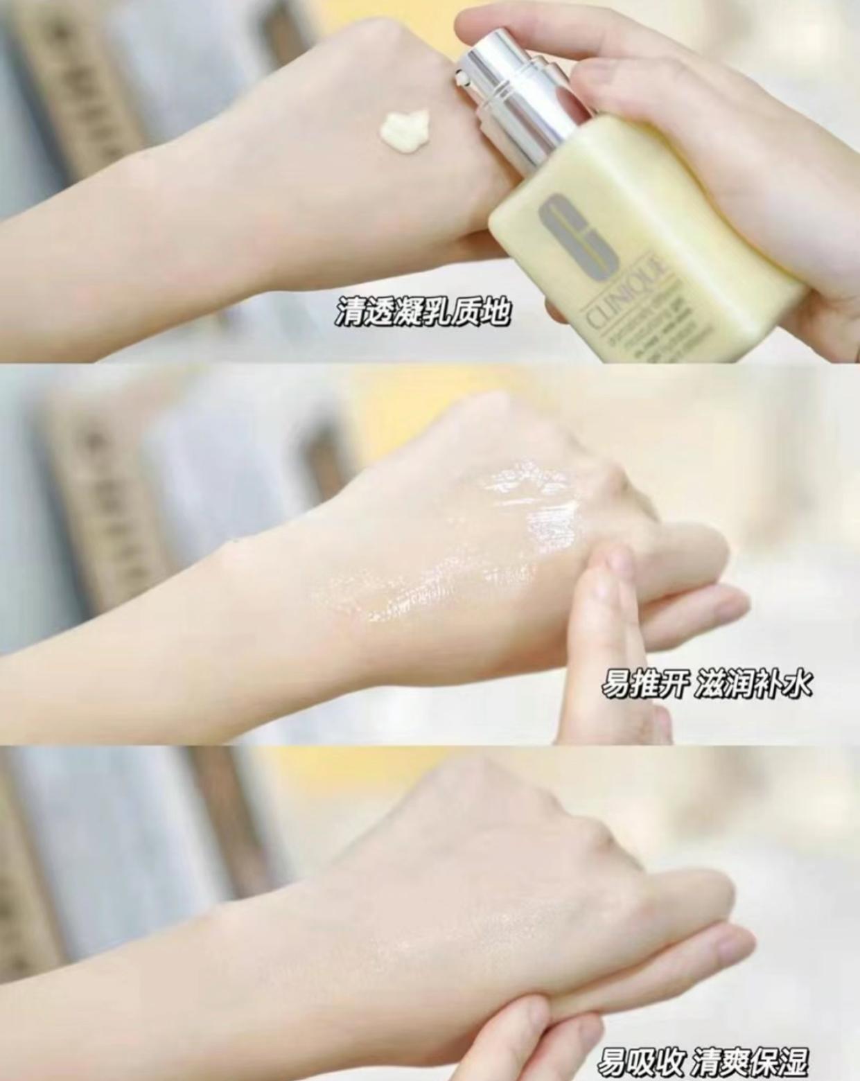 clinique倩碧黄油保湿乳液无油款,clinique倩碧黄油啫喱乳液测评