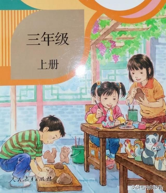 语文思维导图三年级上册青岛版,小学语文三年级上册精读课文展示