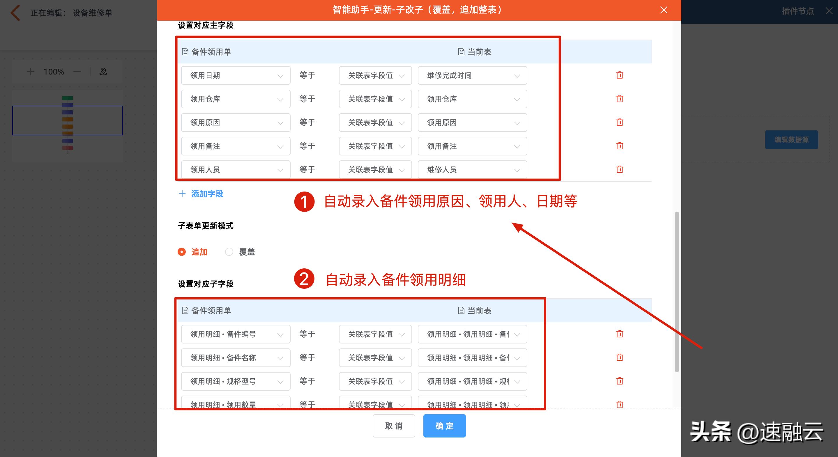 设备维修“大技术”中的小技巧,常用的设备维修方法有哪些
