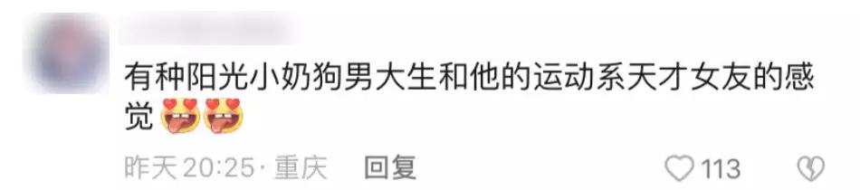 谷爱凌被曝与男子接吻,谷爱凌男朋友接吻视频