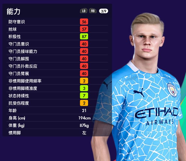 实况足球2016最强阵容排名,实况足球2022最好十大黑球