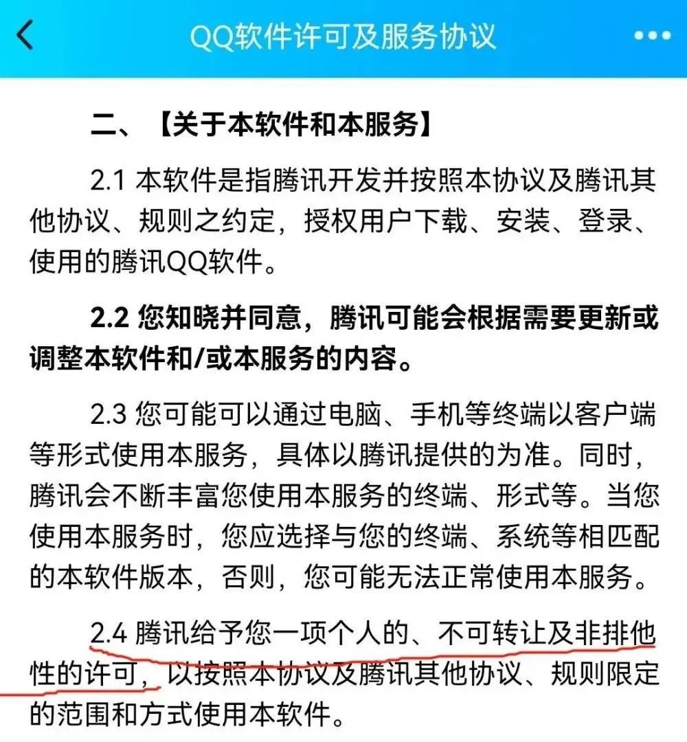 网红开价50万元卖号,网红卖号被起诉