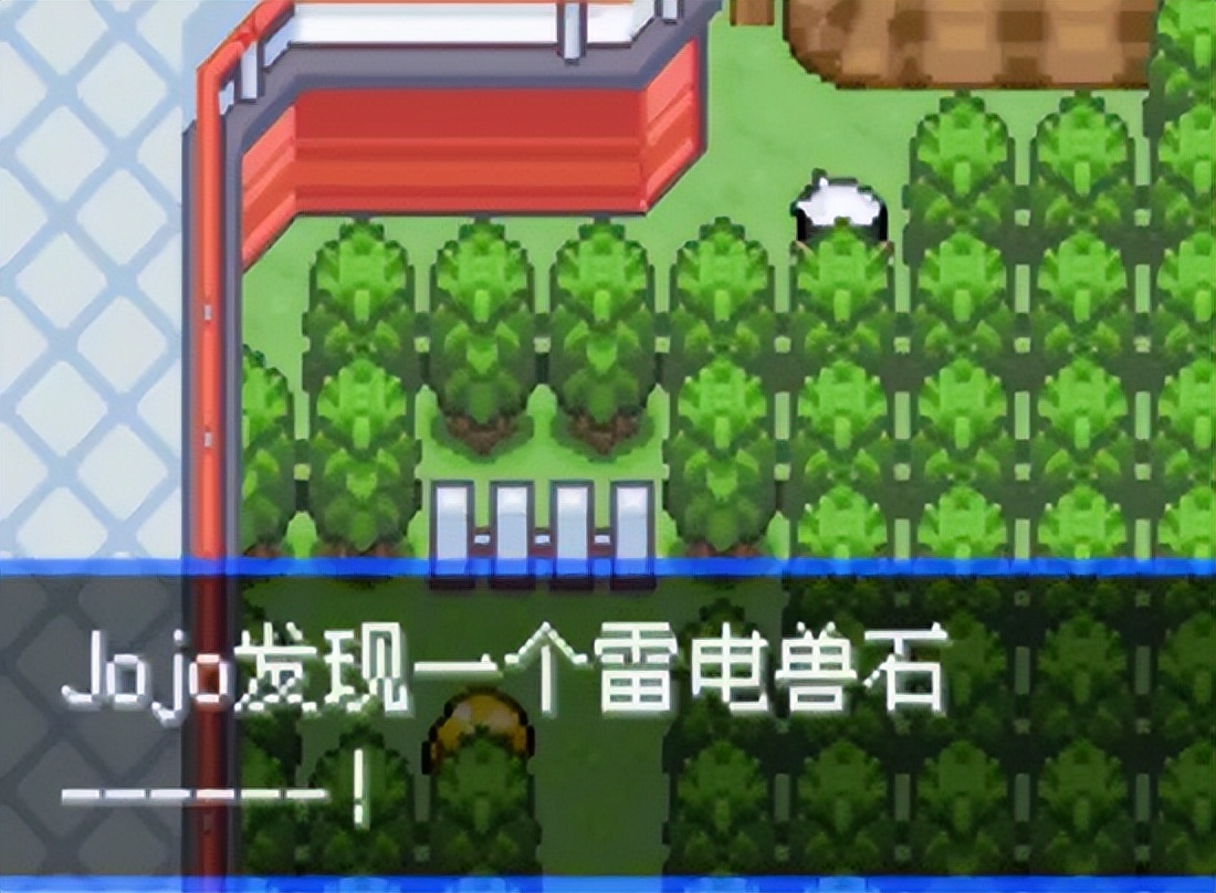 口袋妖怪究极绿宝石5攻略,口袋妖怪究极绿宝石5.3甲贺忍蛙