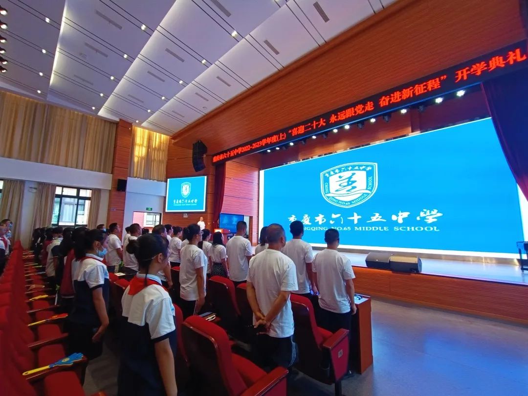 川外附中教育集团,重庆川外附中小学