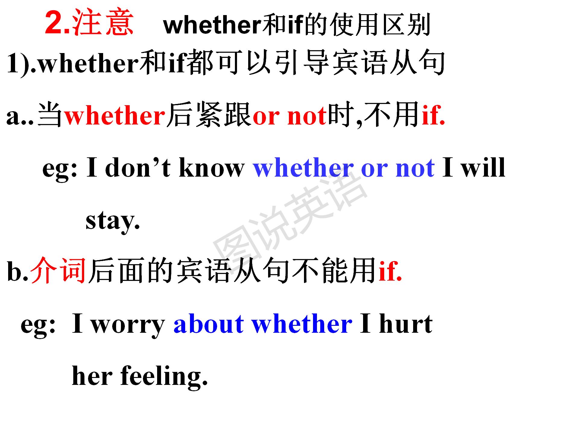 新概念英语第一册没有名词性从句,新概念英语1从句口诀