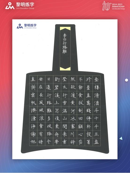 练字硬笔和软笔区别,小孩学软笔还是硬笔好
