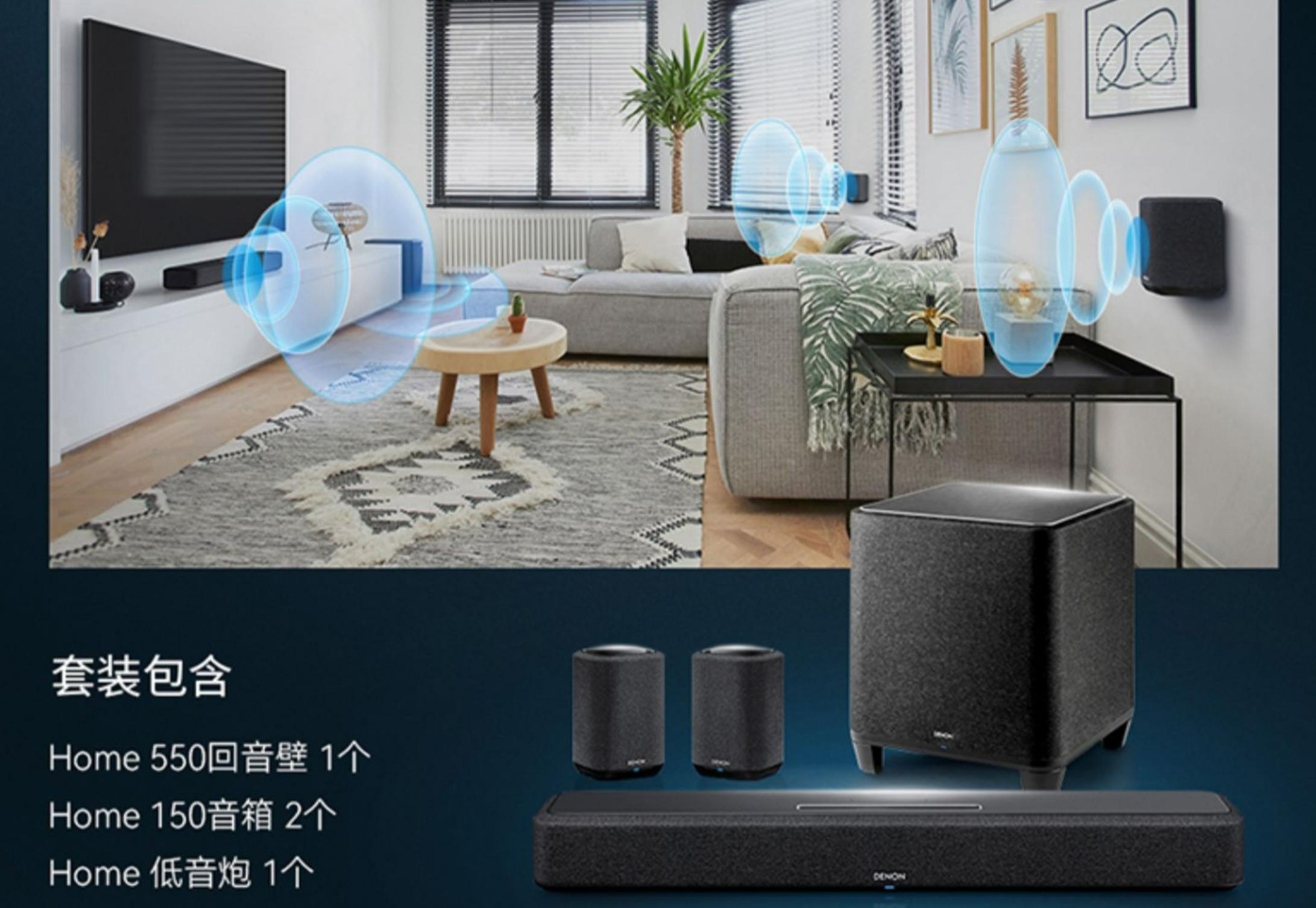 一步到位搞定全屋Hi-Fi影音-天龙HOME系列5.1真环绕音箱使用体验