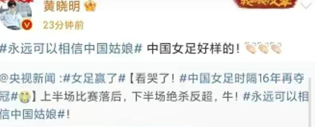 女足夺冠有多少人去做啦啦队,女足夺冠一群人庆祝