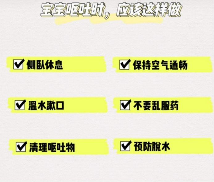 宝宝呕吐怎么办妈妈一定要这么做,宝宝呕吐正确的处理方式