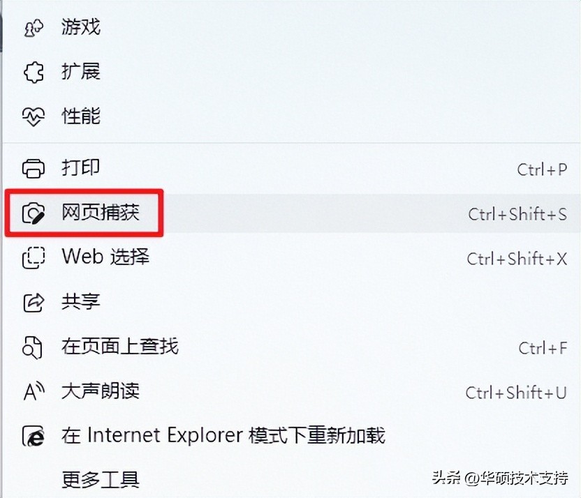 电脑最常用最简单的截图方法,电脑上用什么方式截图质量最好