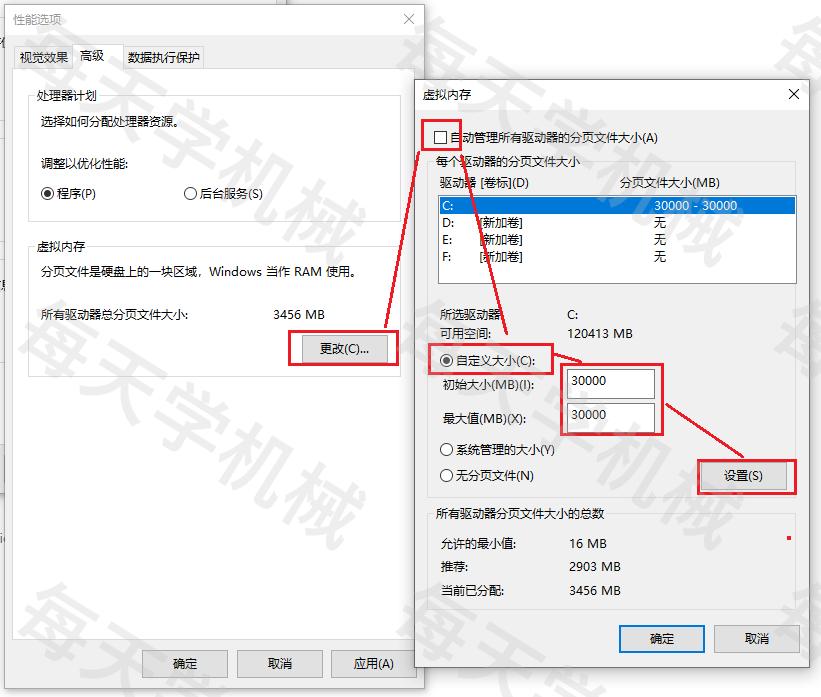 solidworksresourcemonitor关闭,solidworks警告内存极低如何关闭
