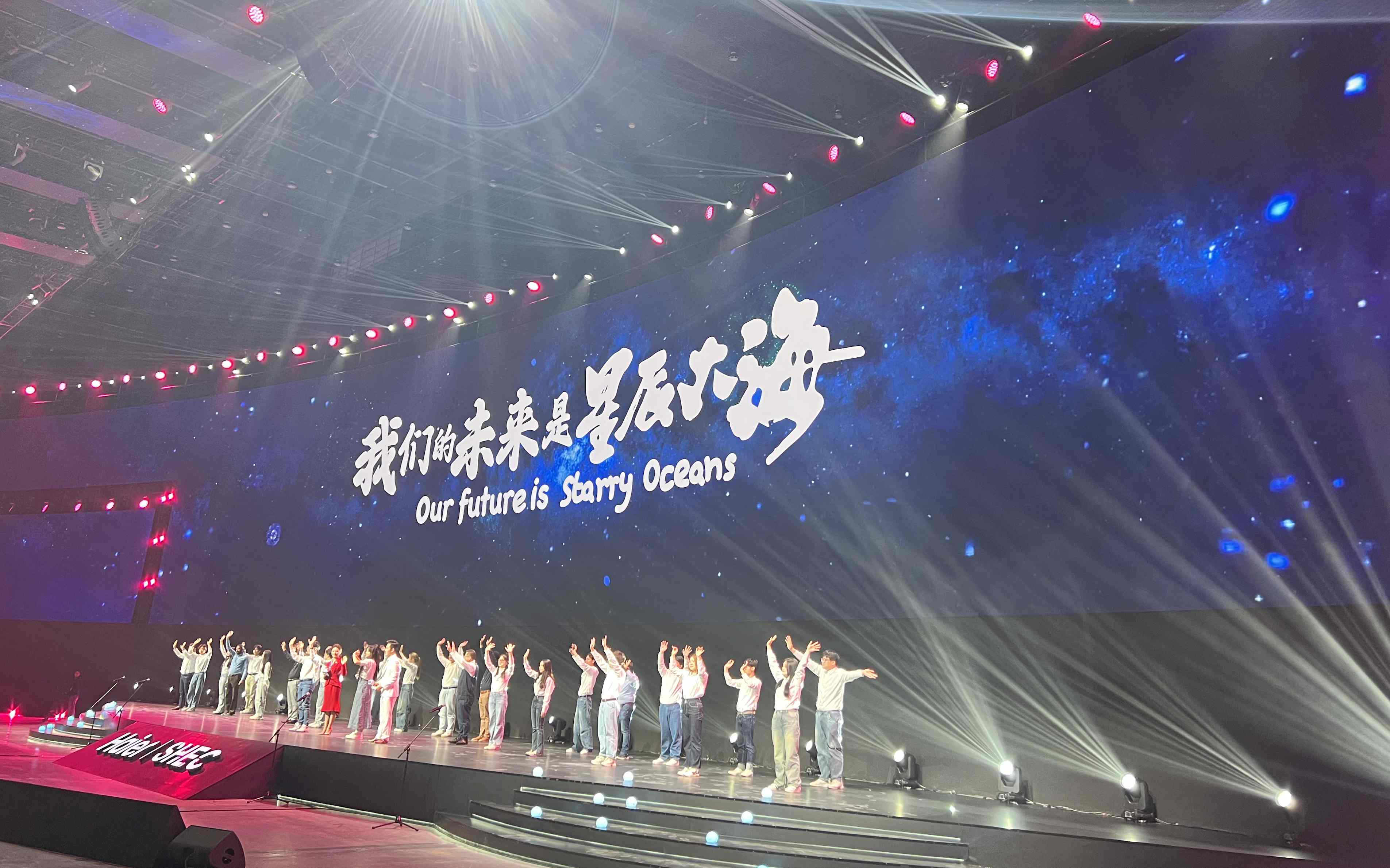 海尔智家战略部,海尔智家最新一期