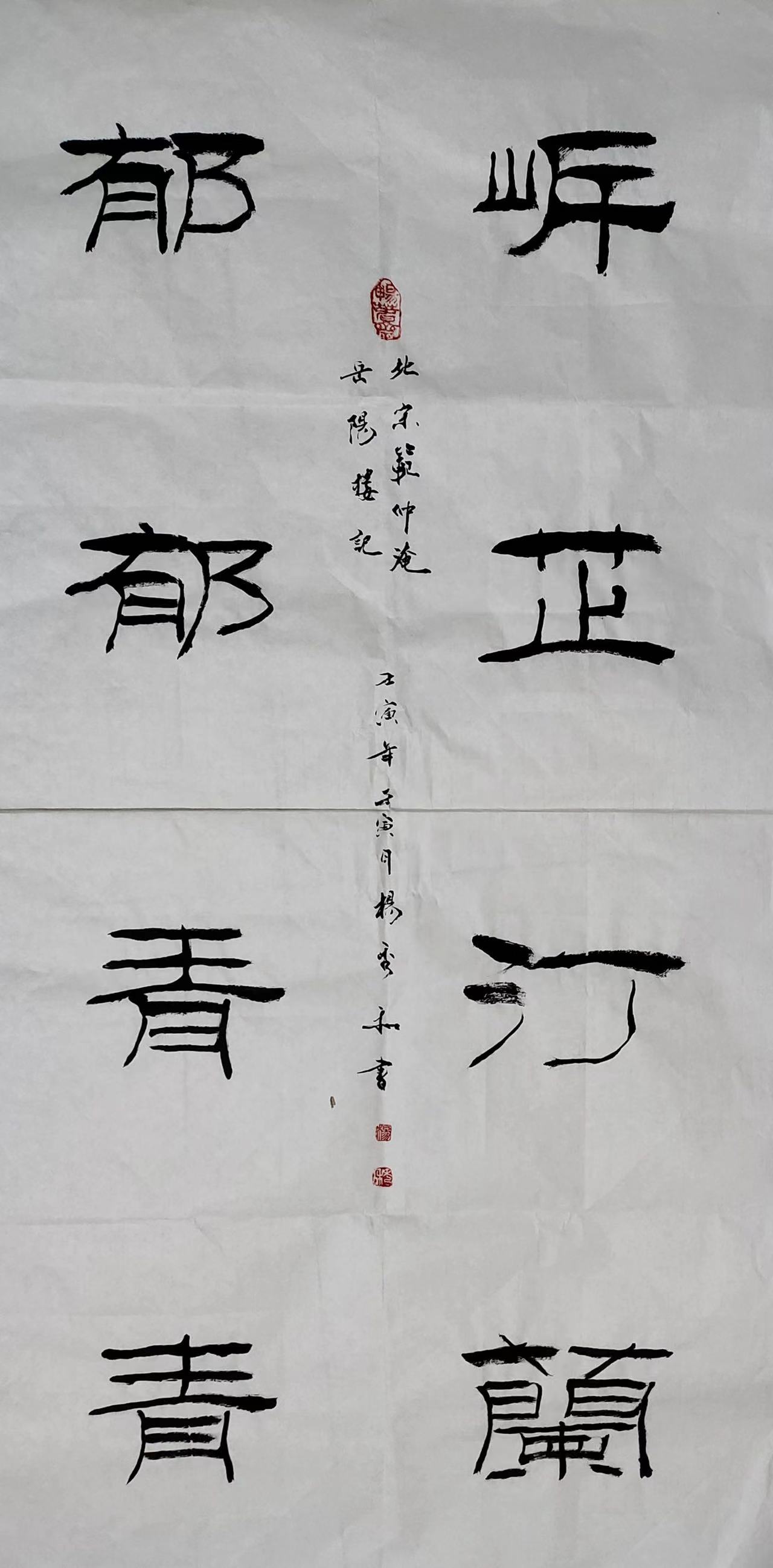 畅春斋主杨秀和图片,畅春斋主