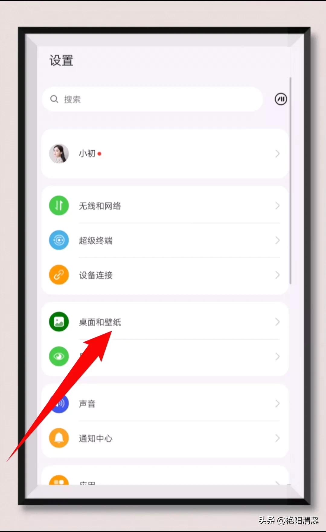 怎么把微信图标换成自己的图片,微信图标怎么改成自己想要的图片