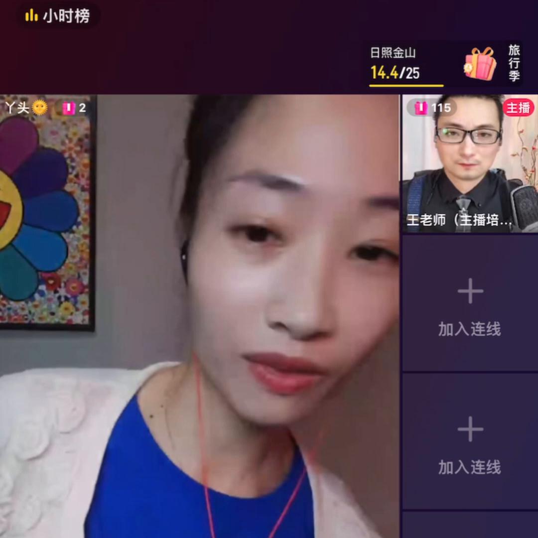 抖音新人直播技巧 (童装新人直播技巧)