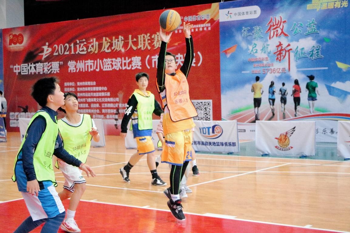 常州市篮球比赛,江苏省小篮球联赛常州