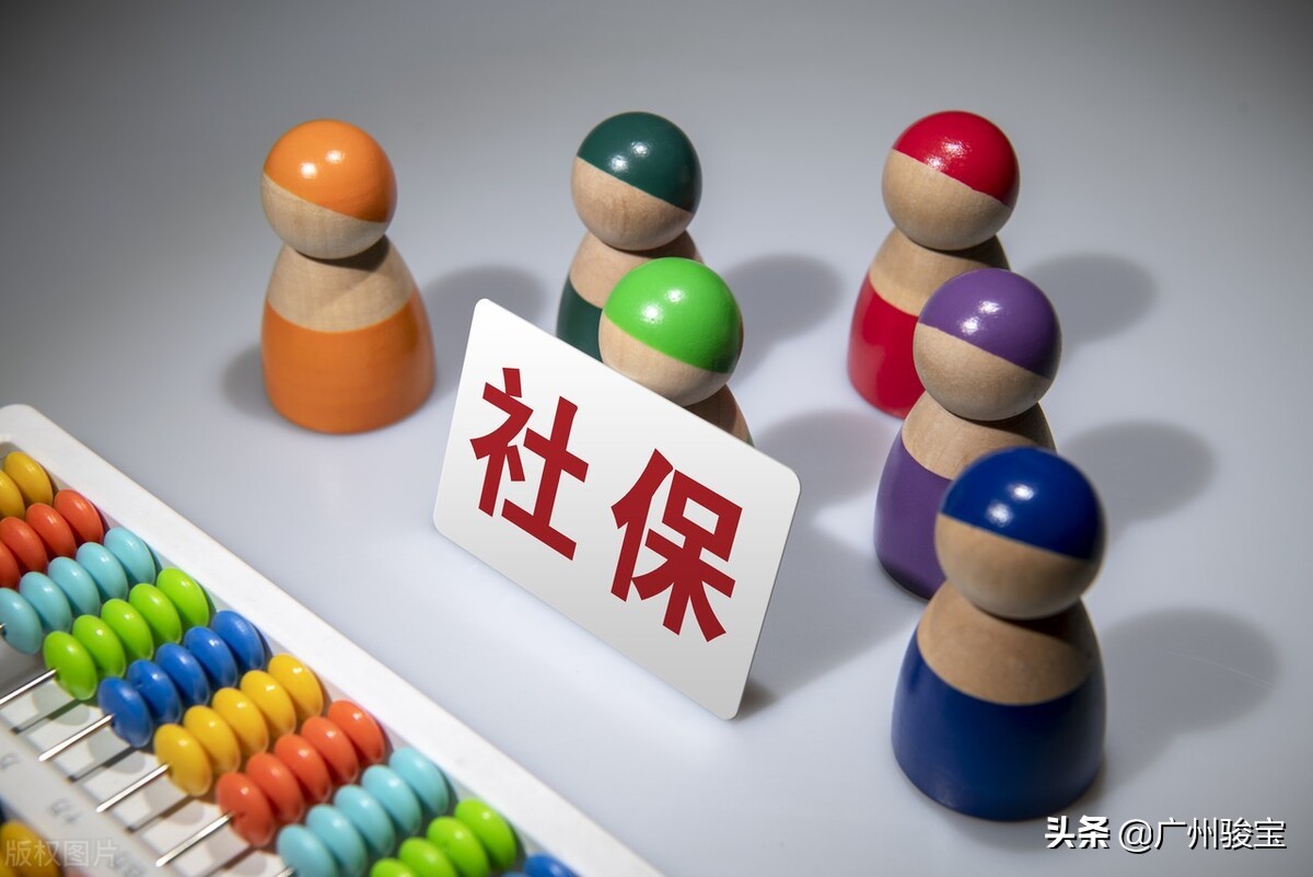 在东莞如何为员工办理社保,小孩子在东莞怎么办理社保