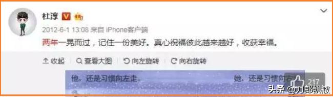 “浪姐4门面担当”的瓜！