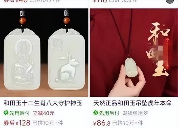 一年售出超百亿件的商品,为什么羊脂白玉收藏价值最高