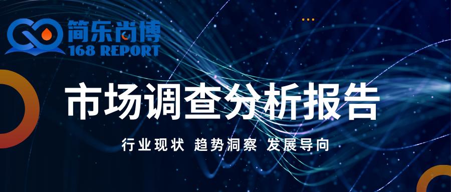 家电智能控制器行业全球总体规模及数据分析调研报告2023-2029