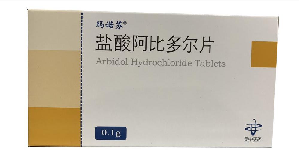 磷酸奥司他韦怎么治疗流感病毒,奥司他韦可以杀灭流感病毒么