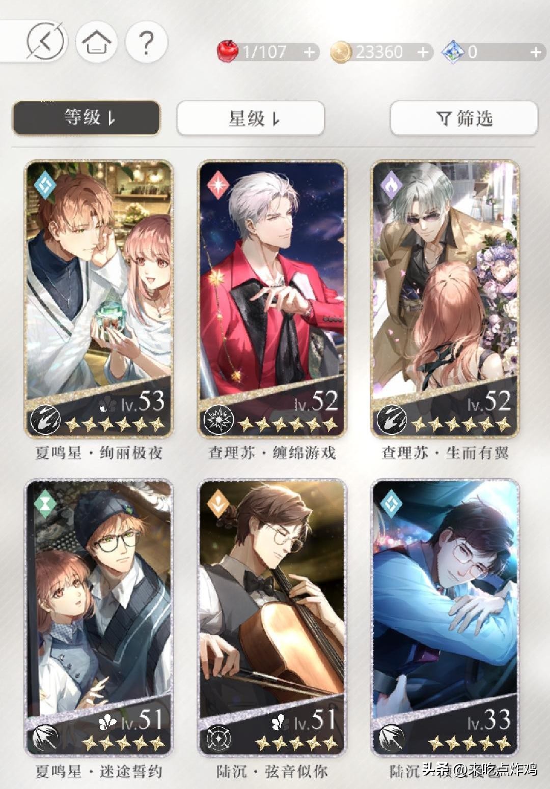 炸鸡专栏|聊聊战斗系统在乙游中的重要性