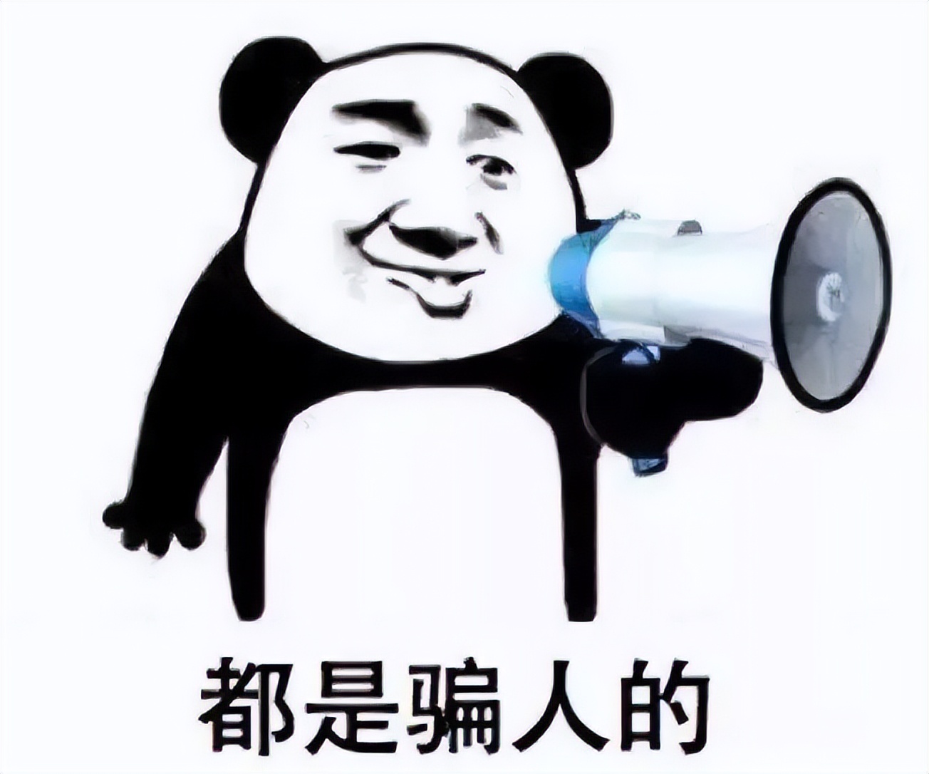 “独门秘方”出现？江苏警方提示...