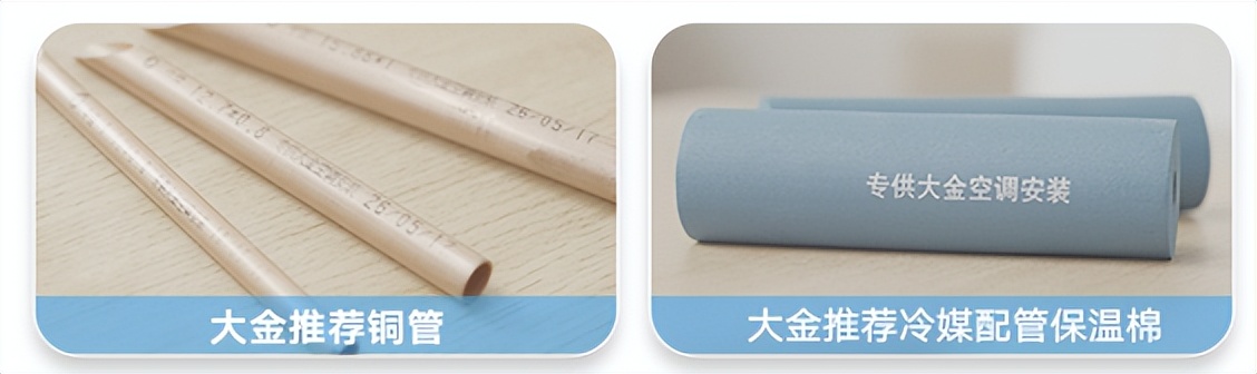 大金中央空调是外包安装吗,大金中央空调定位标准