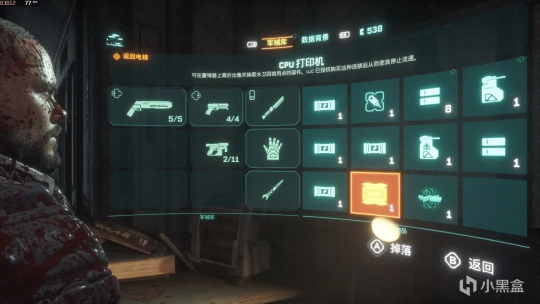 木卫四协议很恐怖么,木卫四协议游戏配置要求