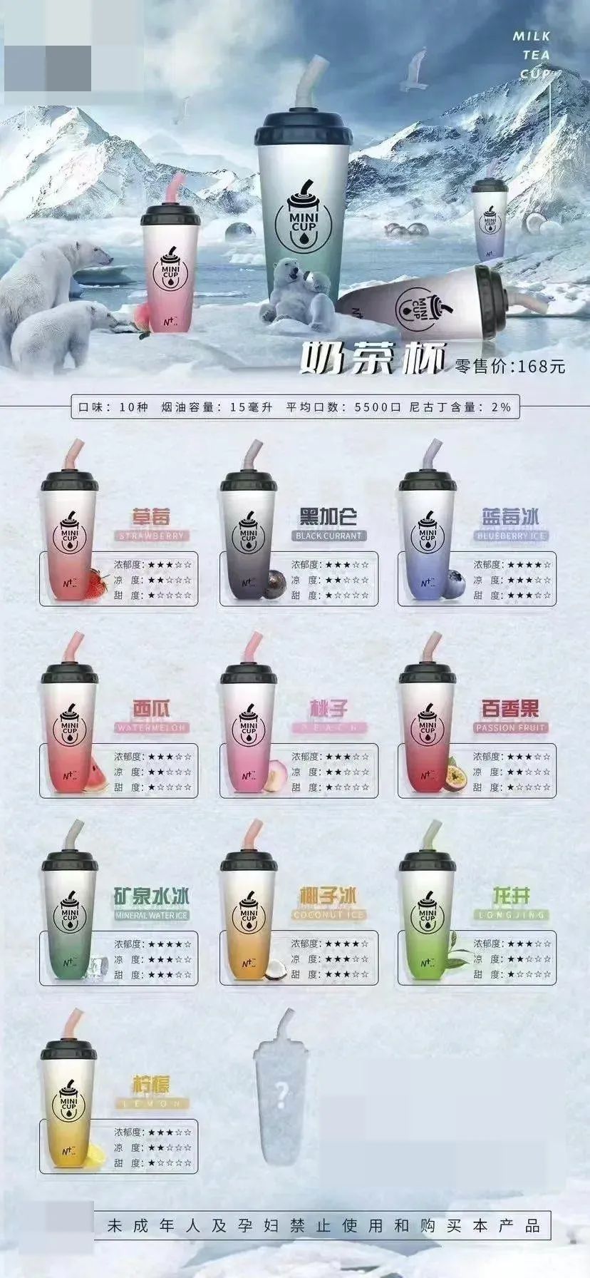 警惕这种毒奶茶,警惕这种饮料有毒千万别碰