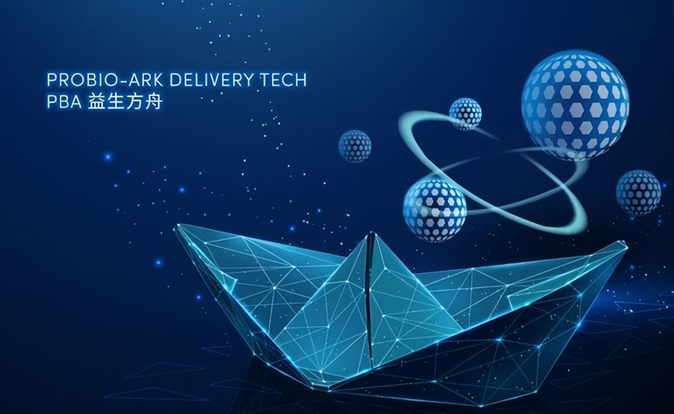 全球乳业创新大奖,伊利获得乳品创新奖