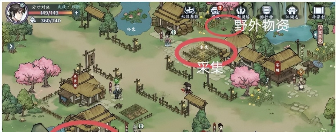 方寸对决牛家村藏宝图在哪,方寸对决通神镇牛家村攻略