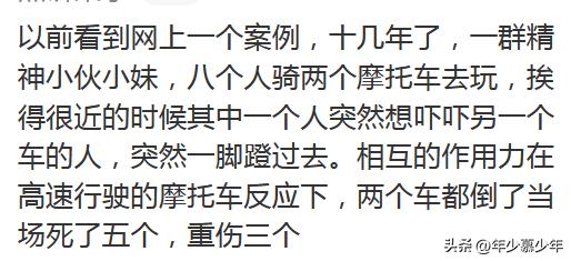 在网上买到了二手货后果有多严重,为什么买二手物品容易被坑